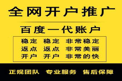 信息流广告投放公司如何助力品牌成长