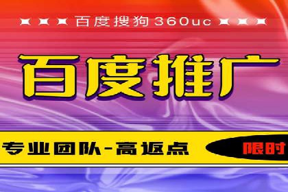 竞价开户推广案例实战案例分析