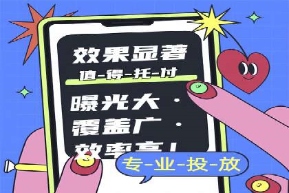 如何利用百度竞价代理：真实案例分析